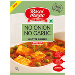 No Onion No Garlic Mutter Paneer