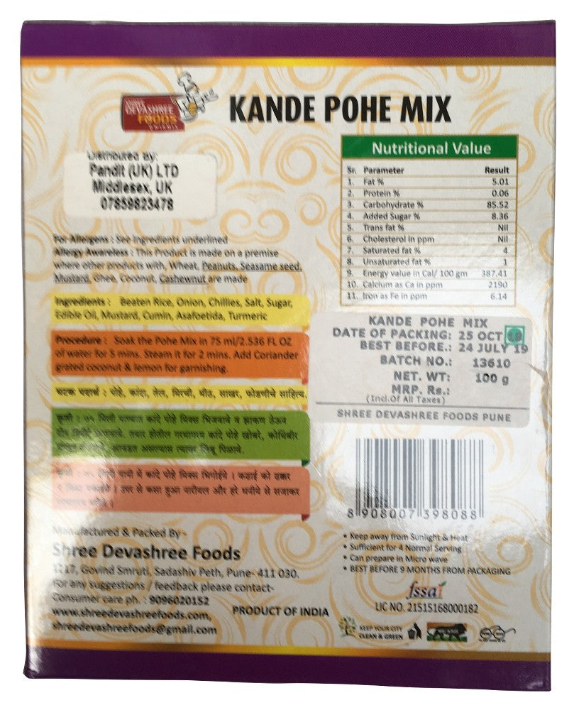 KANDE POHE