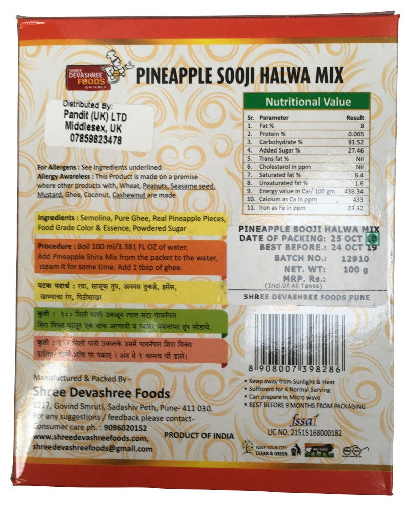 Pineapple Sooji Halwa