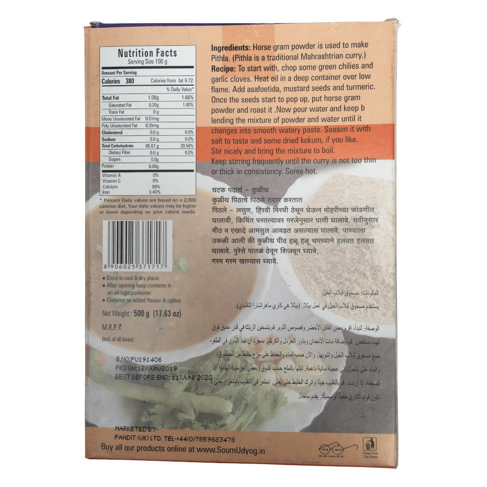 Horse Gram Flour