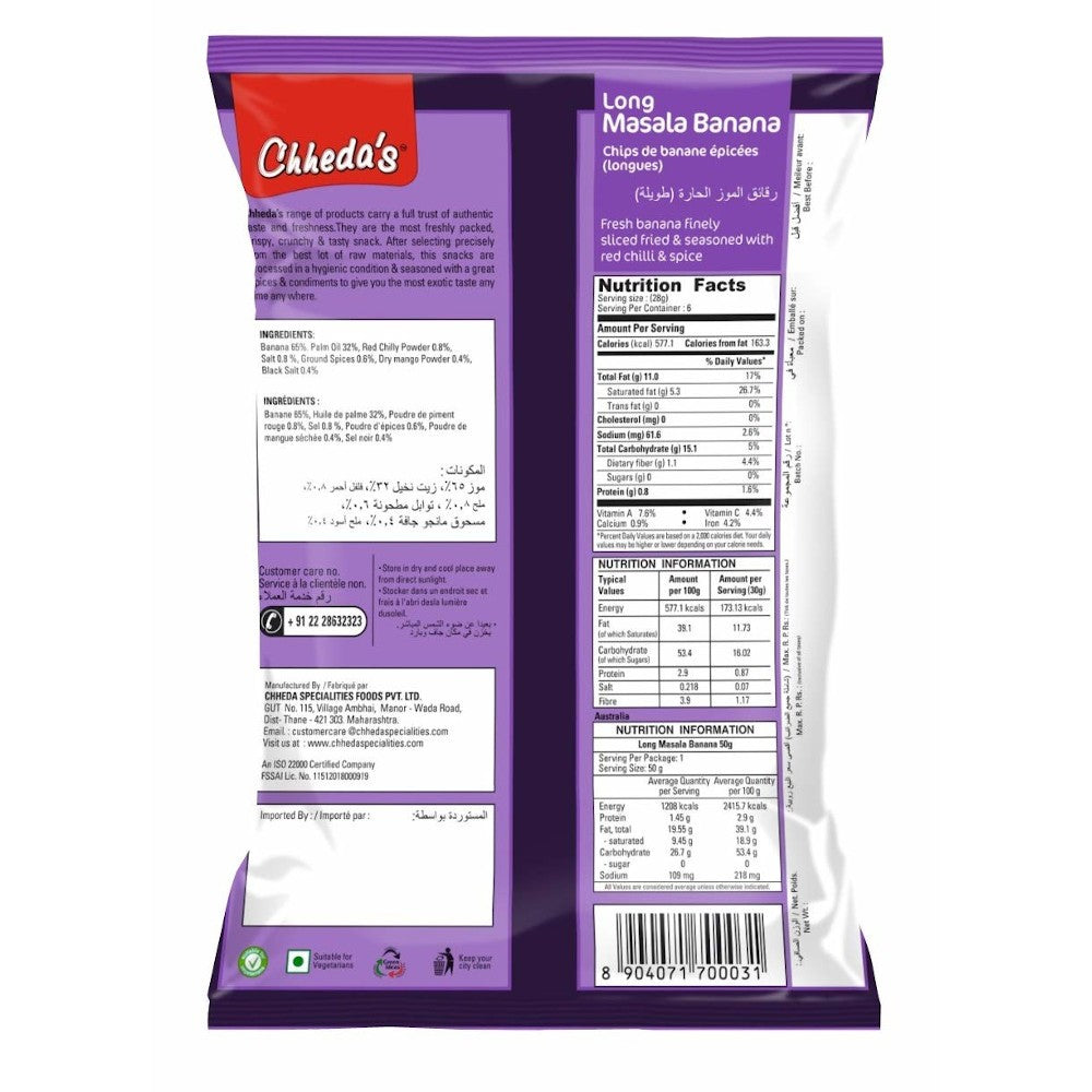 Long Masala Banana Chips (Chheda's) 170gm