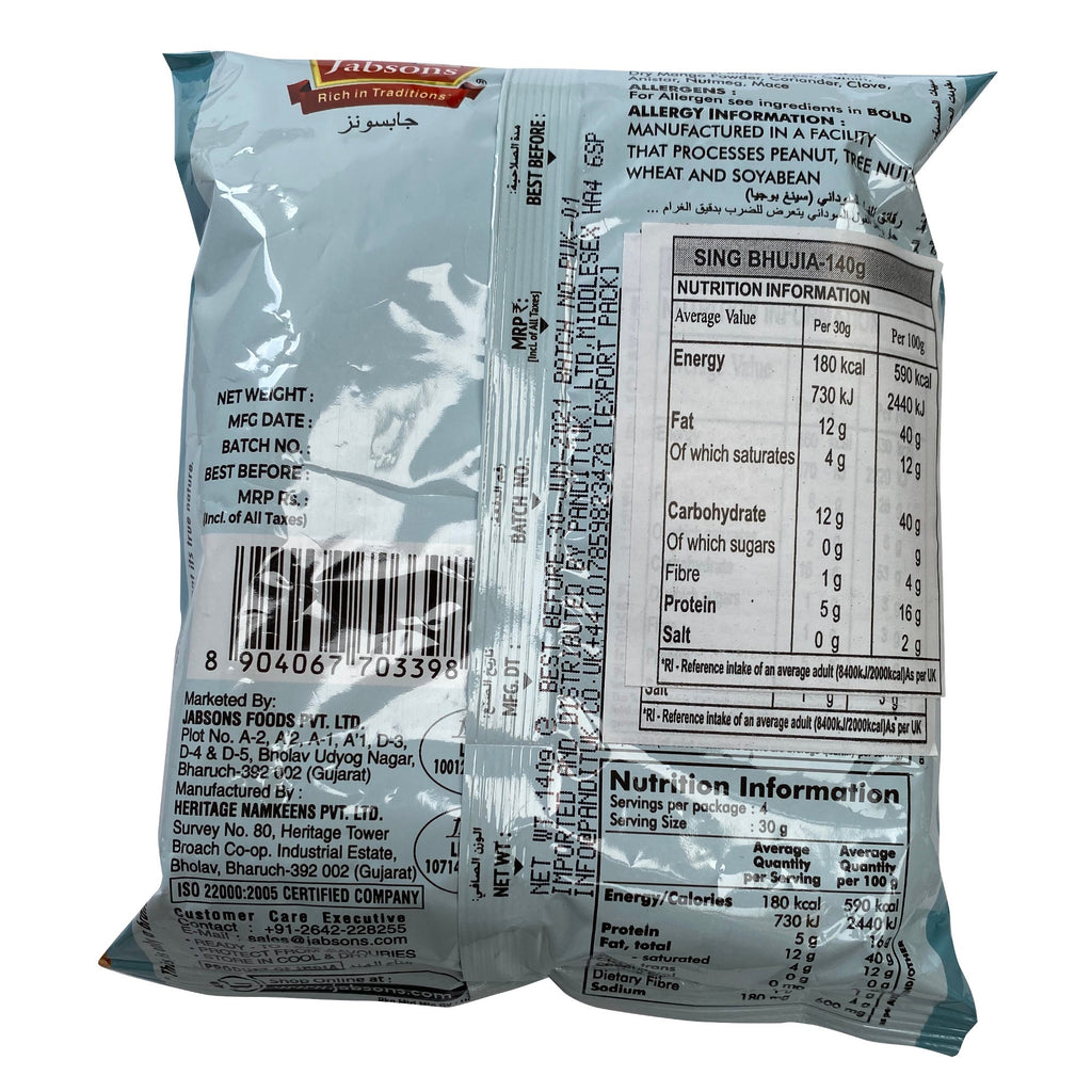 Jabsons Sing Bhujia -  (Peanut Cracker) 140 gm
