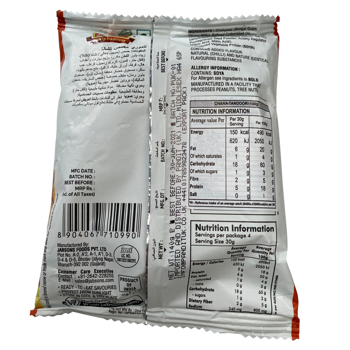 Jabsons Tandoori Roasted Chana (140g)