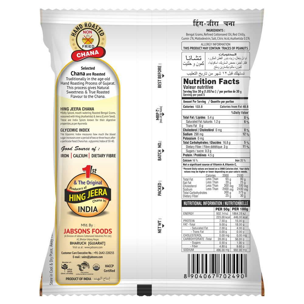 Jabsons Roasted Chana (Hing Jeera) -(150 gm)
