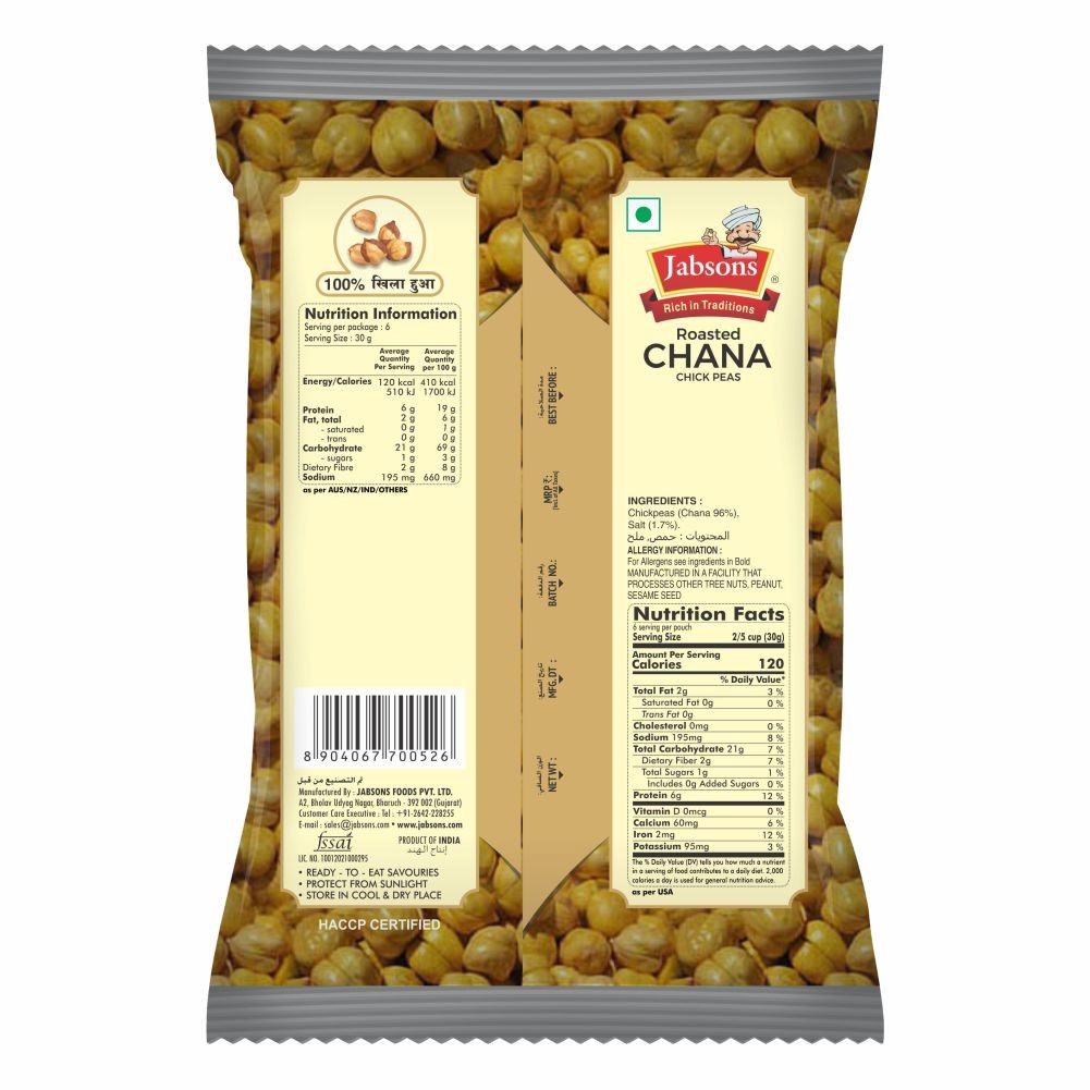 Jabsons Roasted Chana (White Salted) -  (200 gm)