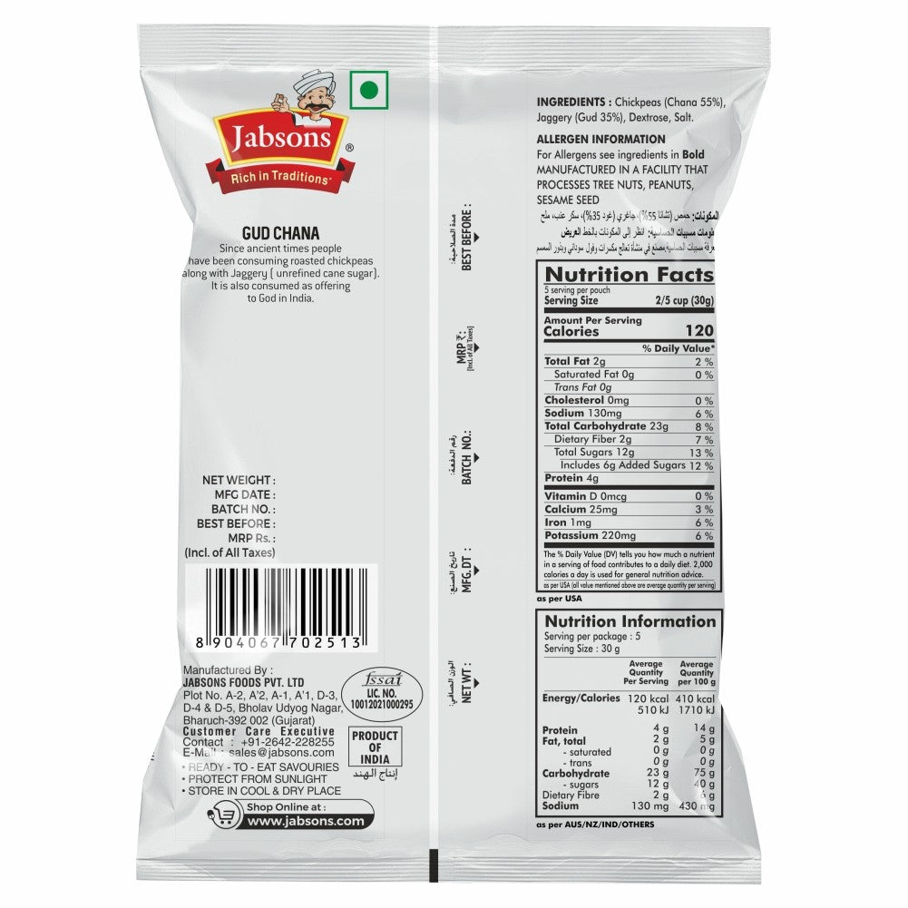Jabsons Roasted Chana (Gud Chana) - (150 gm)