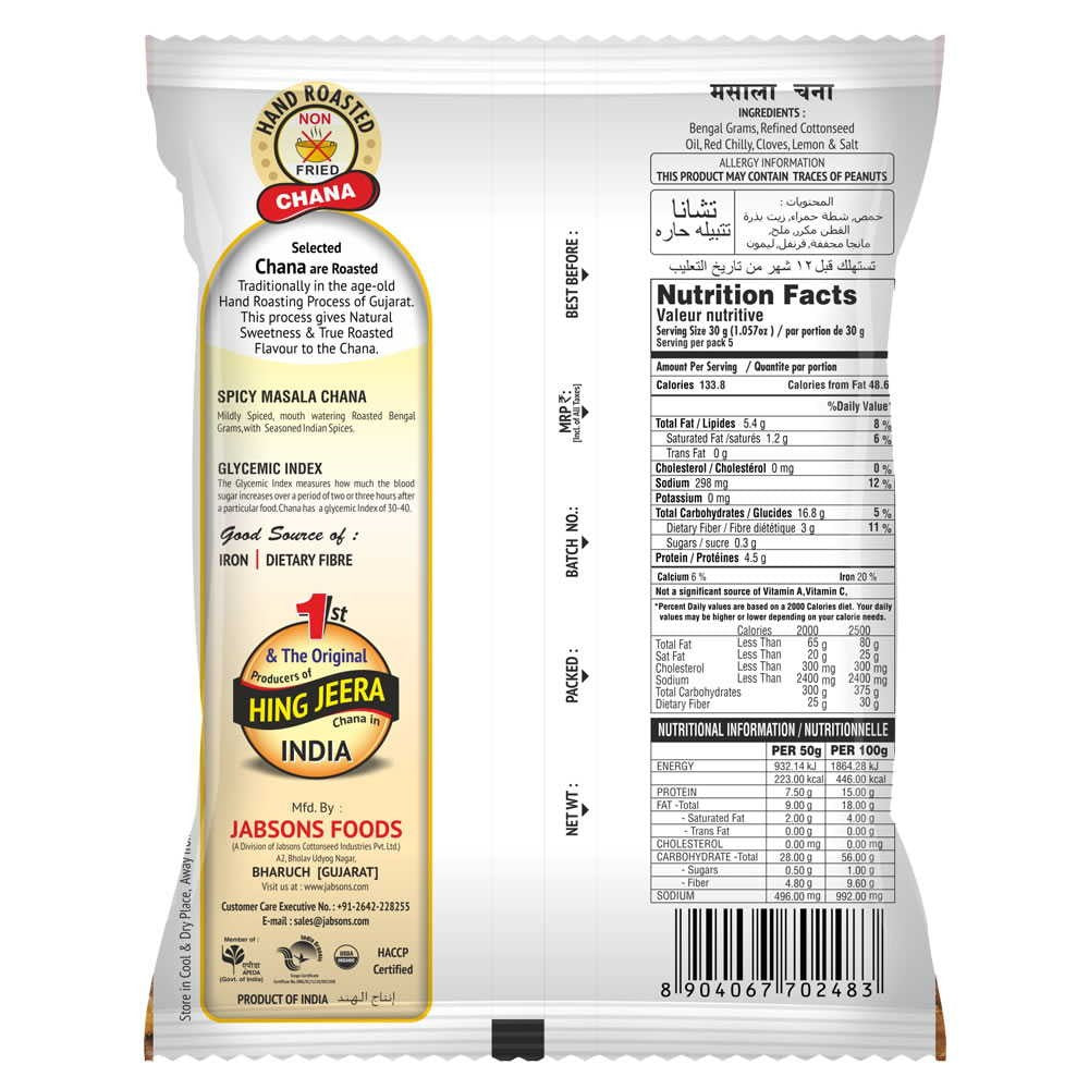 Jabsons Roasted Chana (Spicy Masala) - (150 gm)