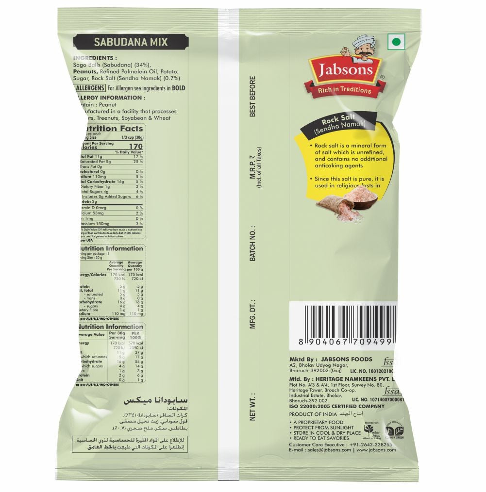 Jabsons Namkeen Sabudana Mix - (180 gm)