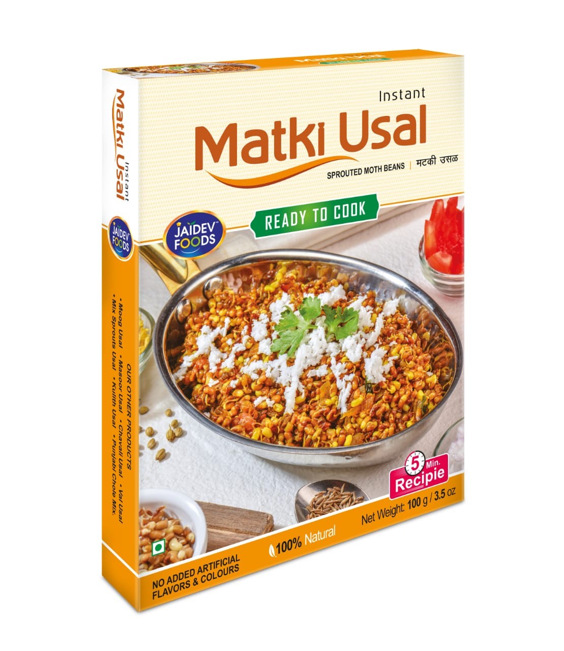 Jaidev Foods - मटकी उसळ - Matki Usal Premix (100 gm)