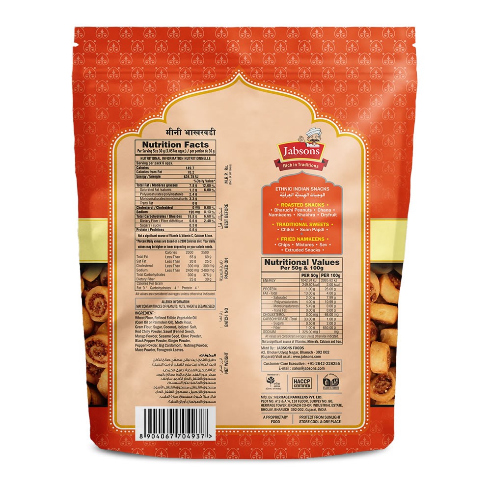Jabsons Namkeen Mini Bhakharwadi - 160 gm
