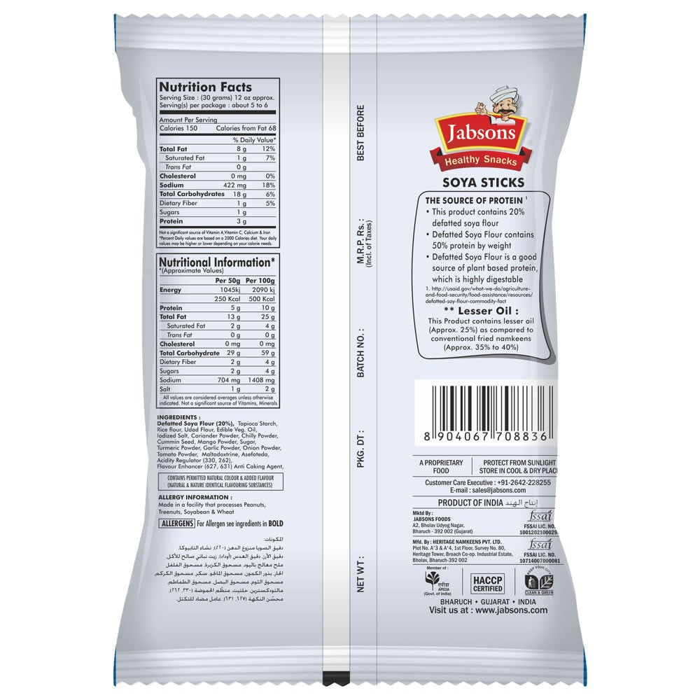 Jabsons Namkeen Soya Sticks (Magic Masala) - 180 gm