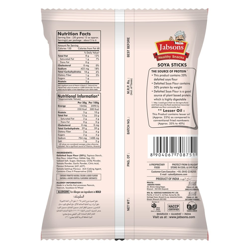 Jabsons Namkeen Soya Sticks (Tangy Tomato) 180 gm