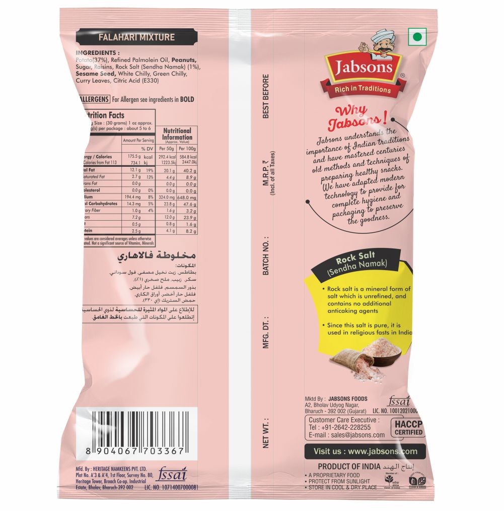 Jabsons - Namkeen Falahari Mixture - उपवास चिवडा (140 gm)