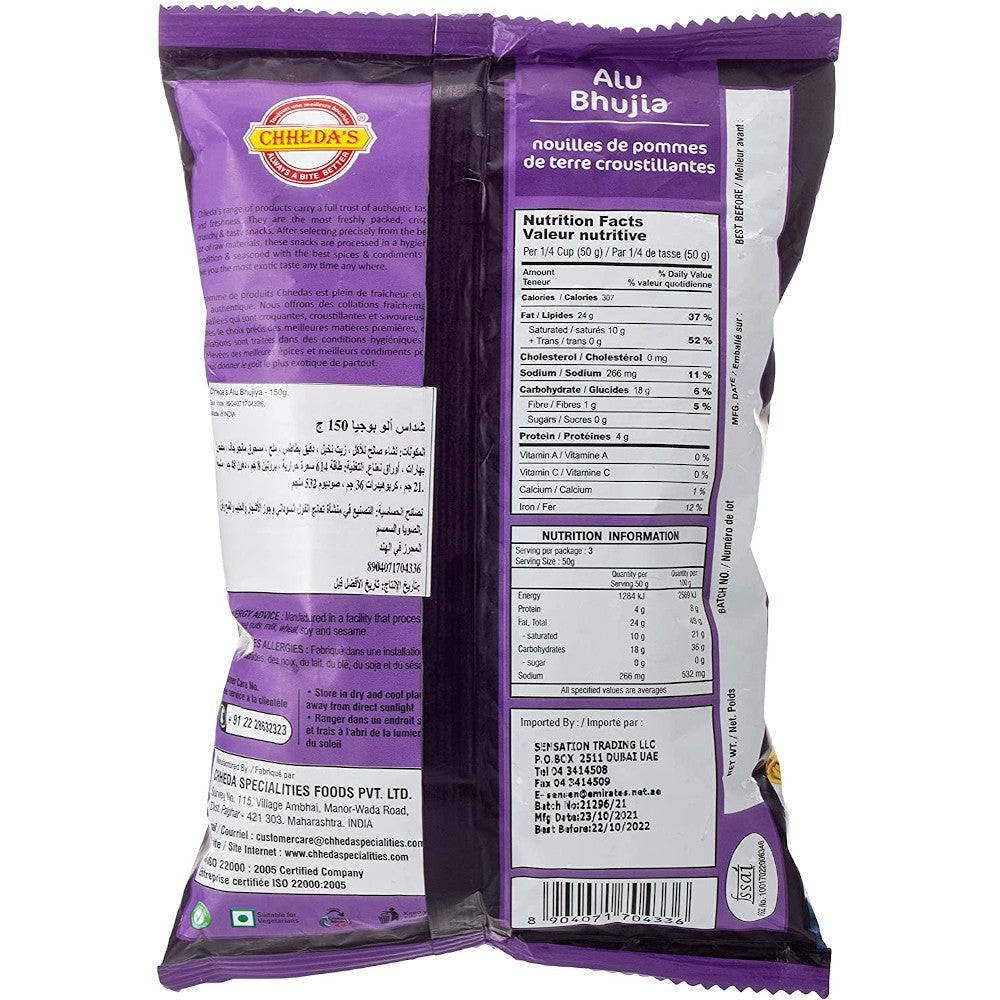 Aloo Bhujia (Chheda's) 150 GM