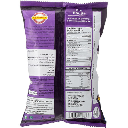 Aloo Bhujia (Chheda's) 150 GM