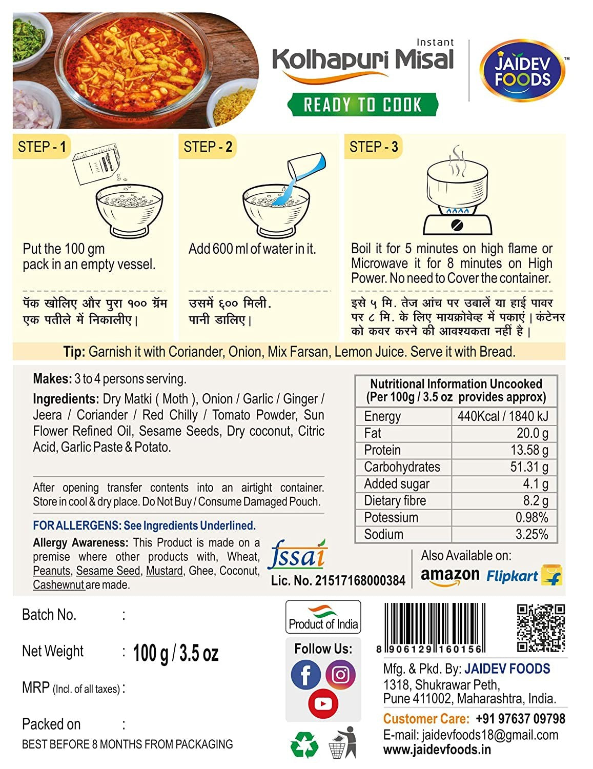 Jaidev Foods - Kolhapuri Misal (100 gm)