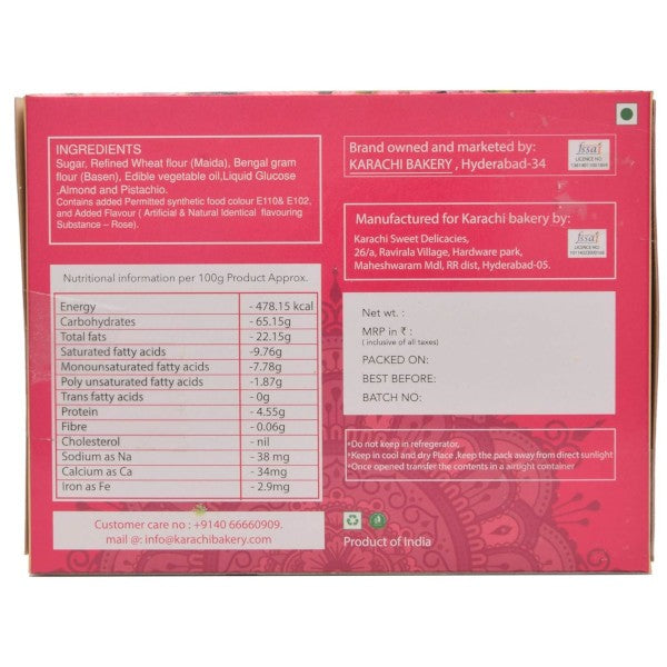 Karachi Bakery - Soan Papdi - Rose (200G)