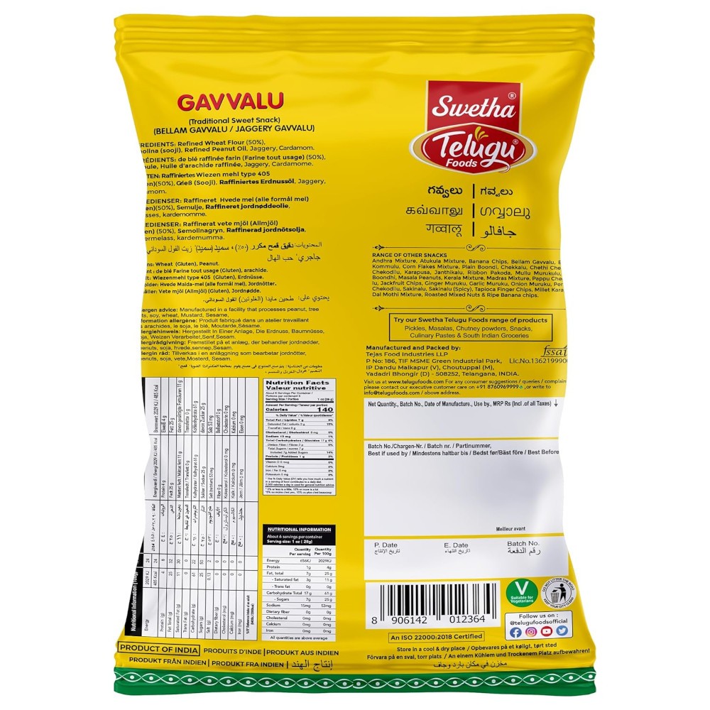 Telugu Foods - Bellam Gavvalu (170G)