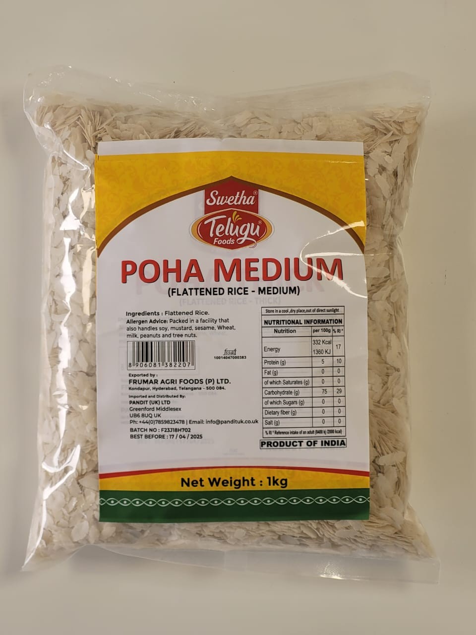 TELUGU FOODS POHA MEDIUM  (Flattened Rice –MEDIUM ) - 1 KG