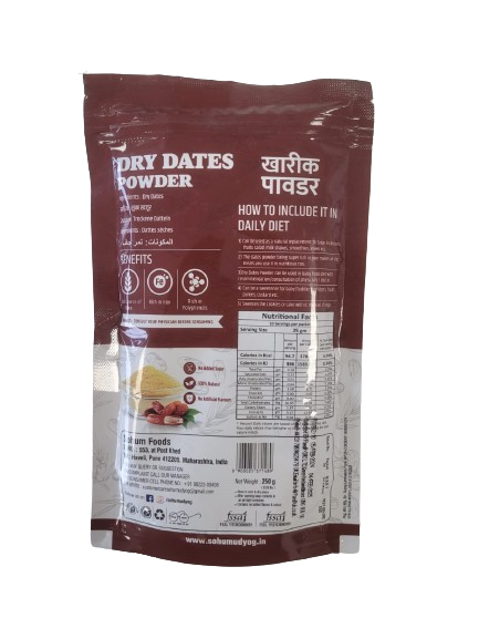 Sohum Dry Dates Powder -(250 gm)