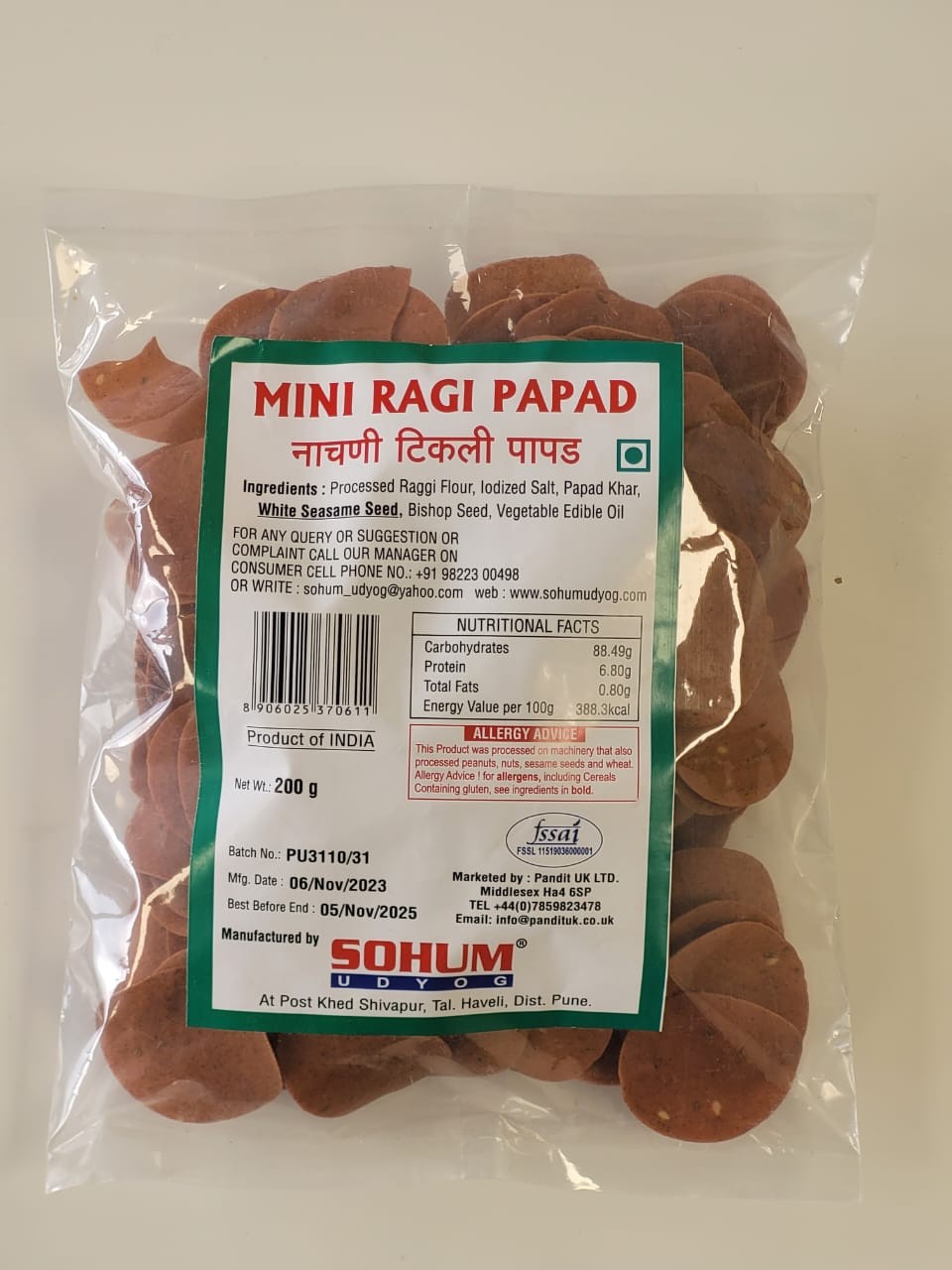 Sohum Mini Ragi Papad (200gm)