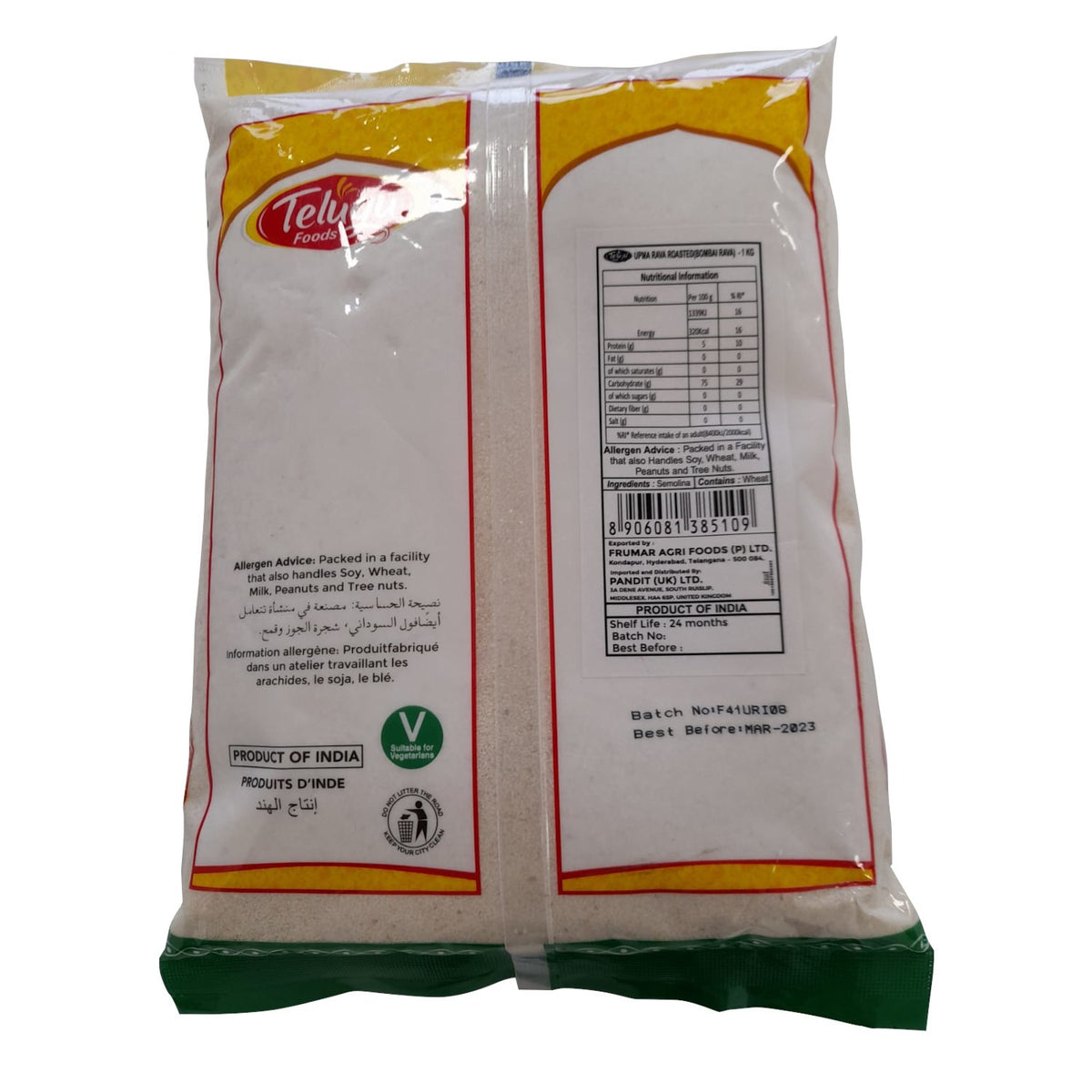 Telugu Foods Wheat Rava Fine (1kg)
