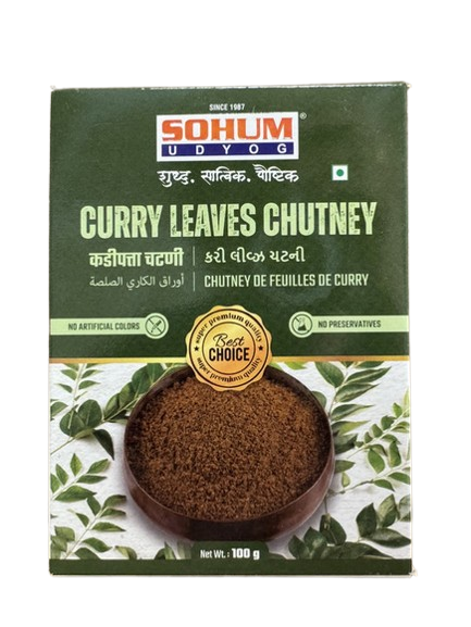 Sohum Udyog Kadipata (Curry Leaves Powder) Chutney (100 gm)