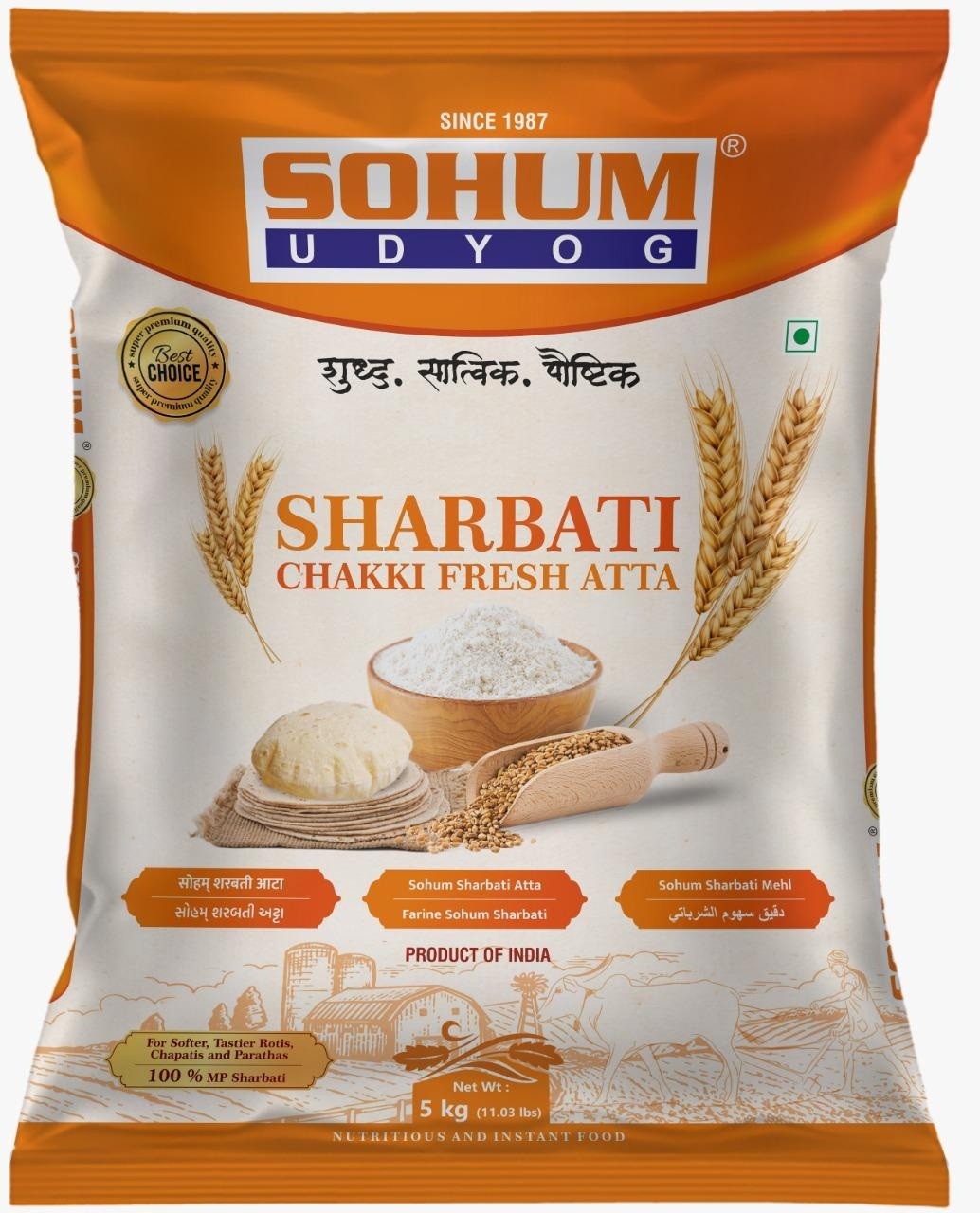 Sohum Sharbati Gehu Atta (5 kg)