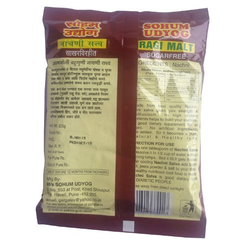 Ragi Malt Without Sugar