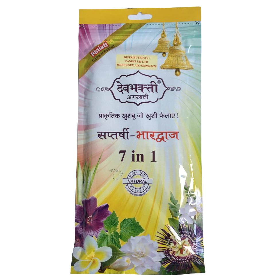 Devbhakti 7 in 1
