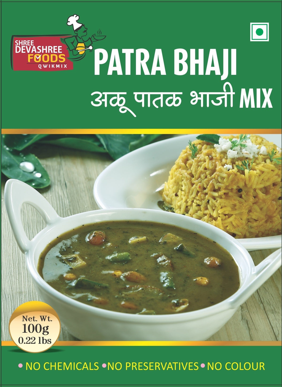 ALU BHAJI