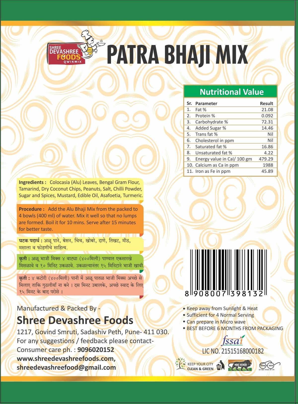 ALU BHAJI