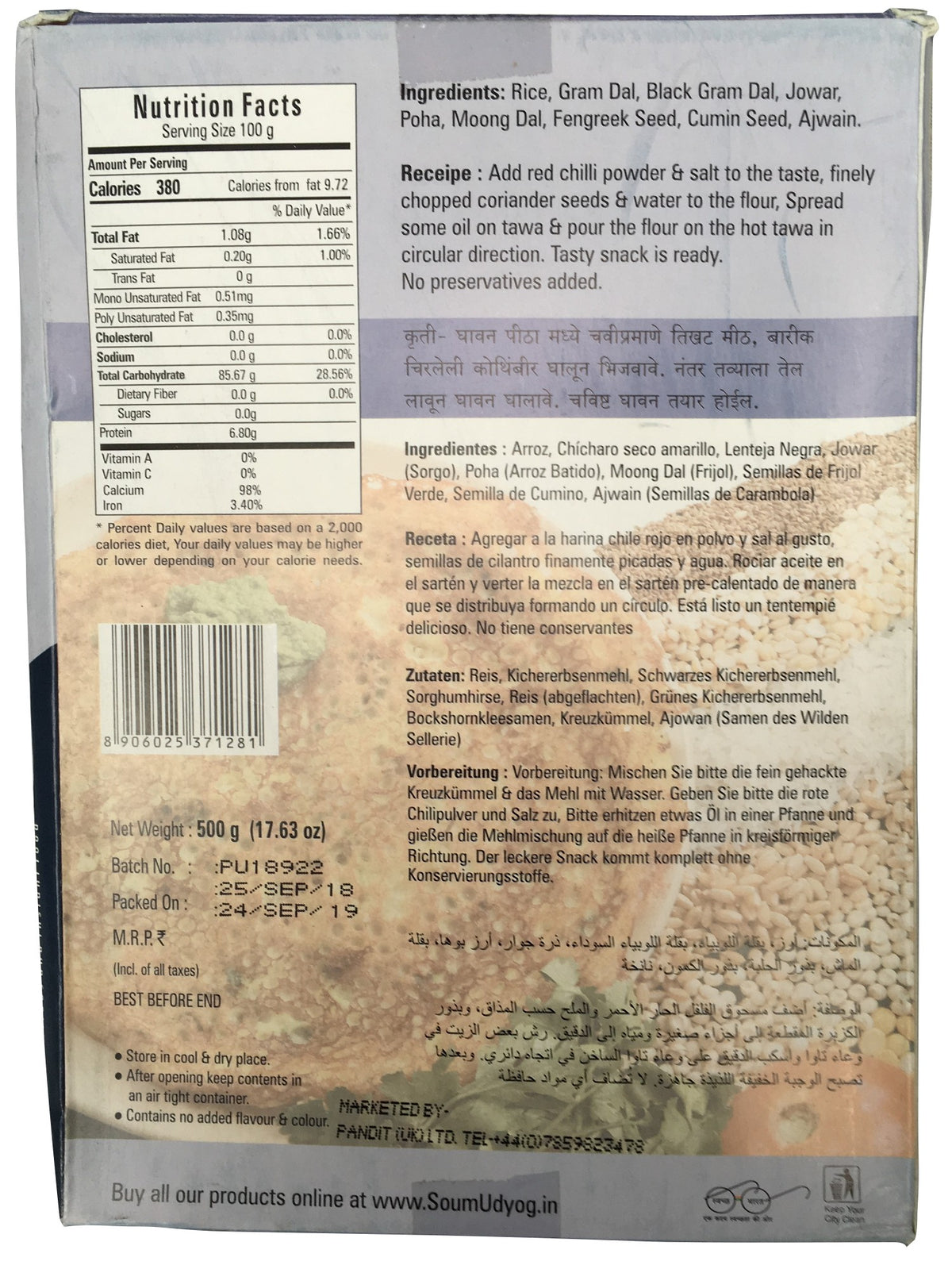 Buy Sohum Pancake Flour online in UK, Europe