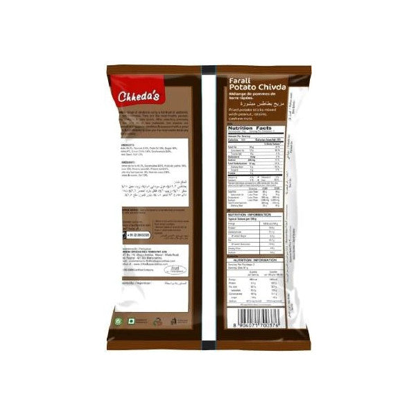 Chheda's Farali Chiwda (170 gm)