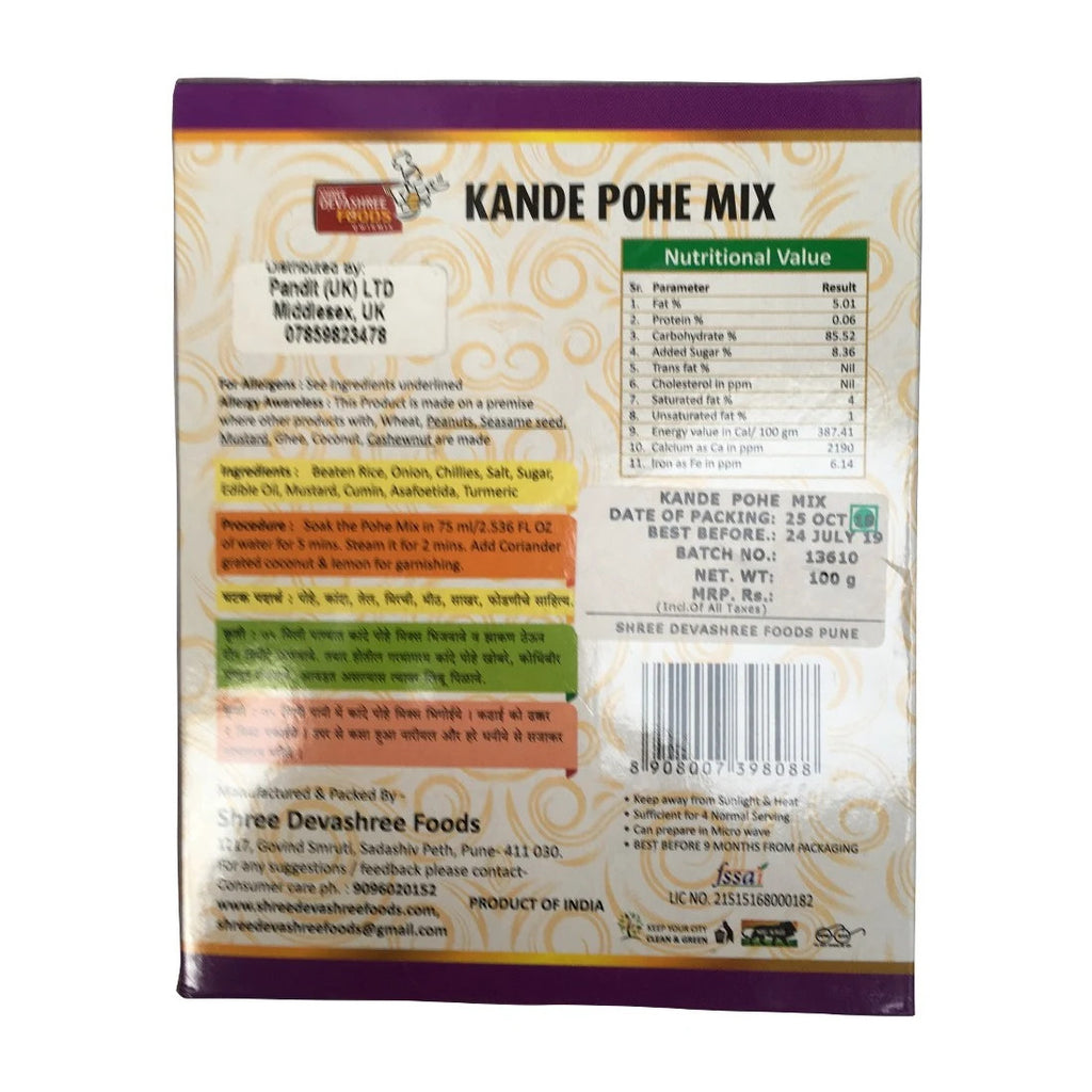 Devashree Kande Pohe Ready Mix (100gm)