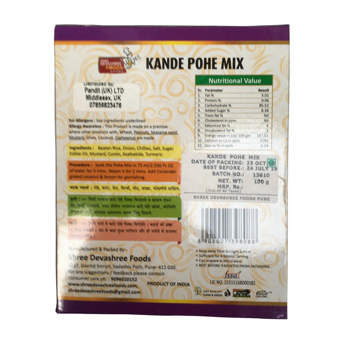 Devashree Kande Pohe Ready Mix (100gm)