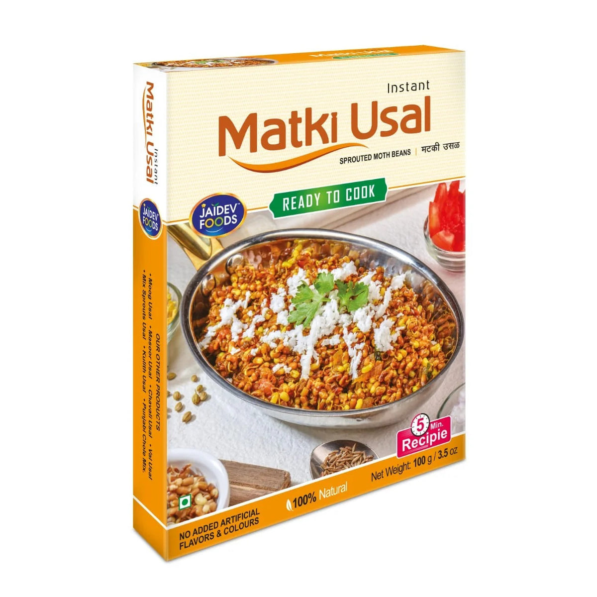 Jaidev Foods - मटकी उसळ - Matki Usal Premix (100 gm)