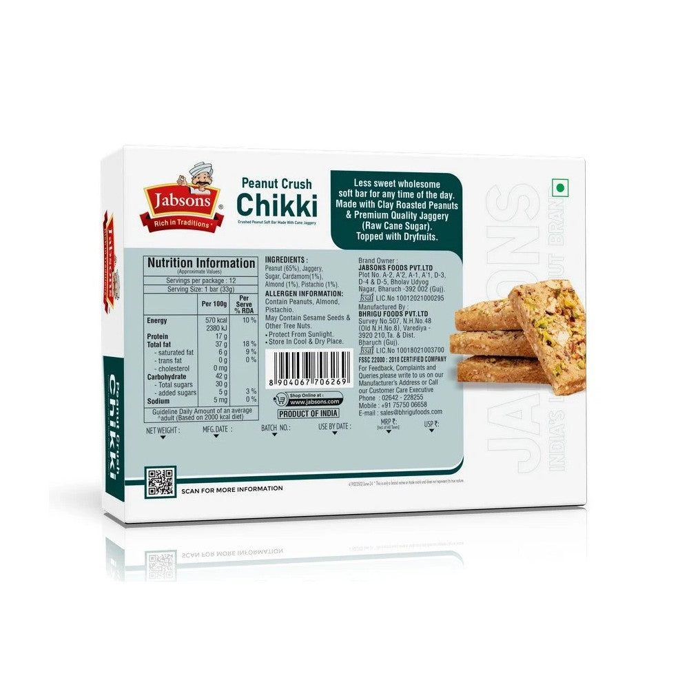 Peanut crushed (Mava) Chikki with Dryfruits - Jabsons - 400gm